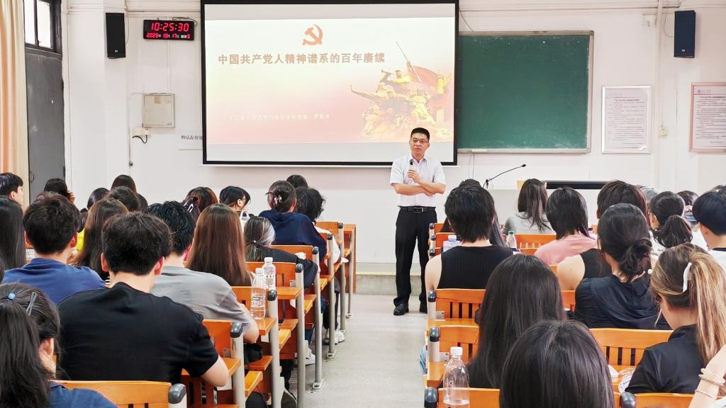 我院党委书记为学生讲授“思政第一课”