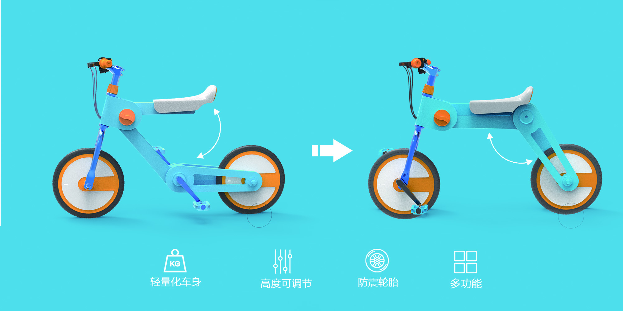 多功能儿童车