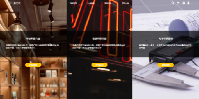 基于用户心智模型的智能LED产品定制平台设计研究
