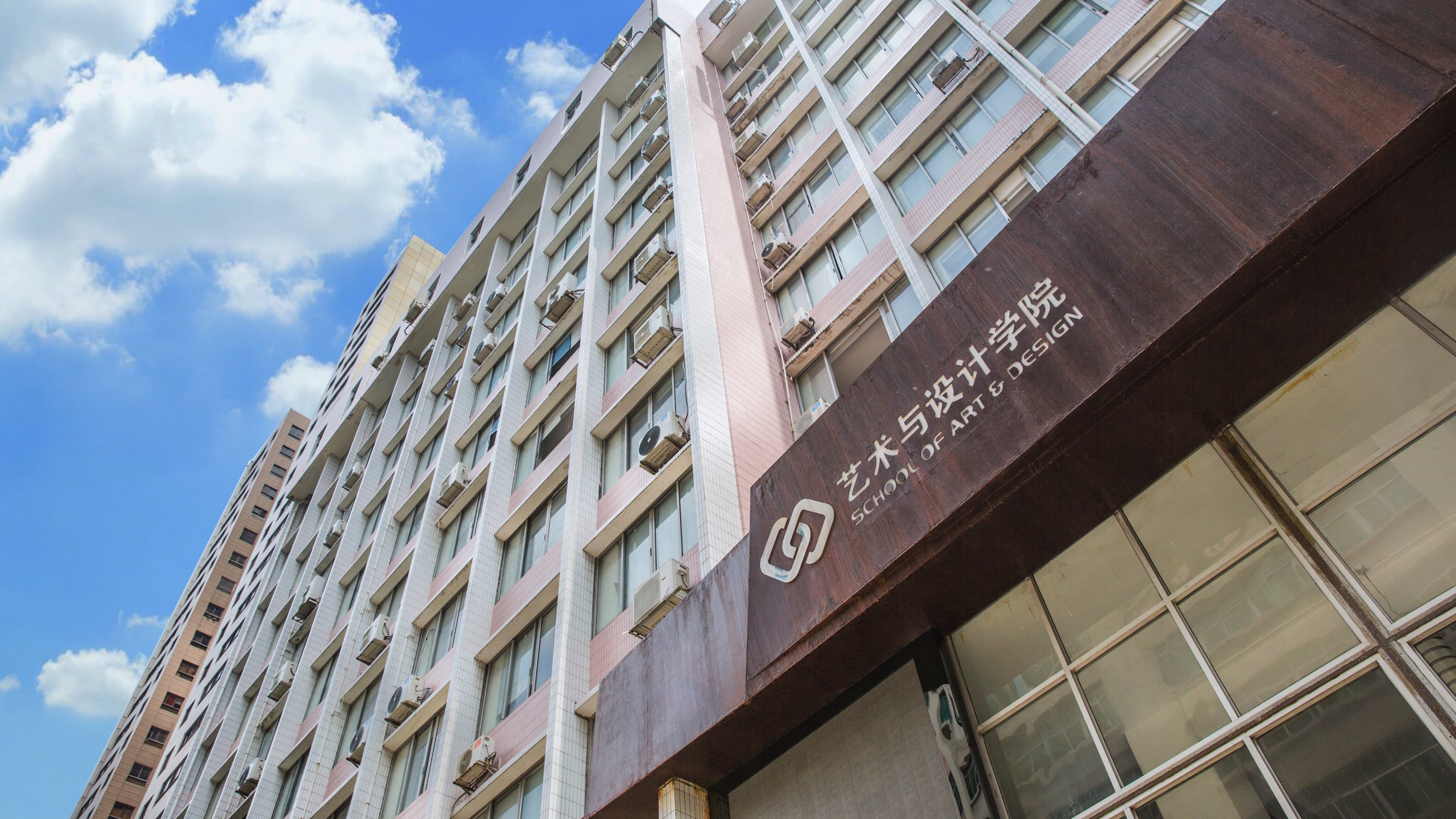 学院概况-广东工业大学艺术与设计学院