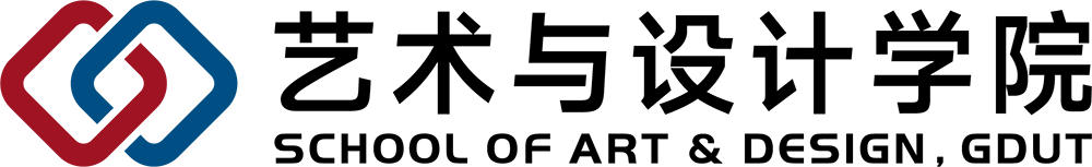 工业设计系-广东工业大学艺术与设计学院